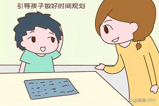 江南电竞app截图3